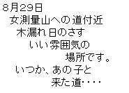 �e�L�X�g �{�b�N�X: �W���Q�X���@
�@�����ʎR�ւ̓��t��
�@�@�ؘR����̂���
�@�@�@�@�������͋C��
�@�@�@�@�@�@�@�@�@�ꏊ�ł��B
�@�@�����A���̎q��
�@�@�@�@�@�@�@�������E�E�E�E