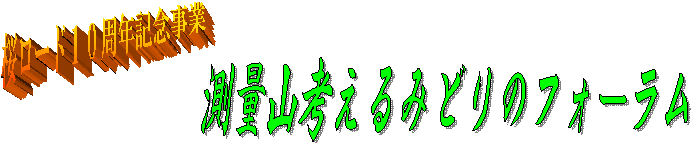 �����[�h�P�O���N�L�O����,���ʎR�l����݂ǂ�̃t�H�[����