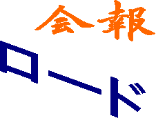 ���,���[�h