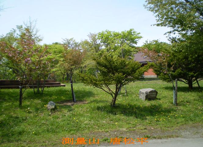 ���ʎR�@������