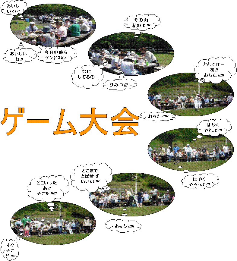 �Q�[�����,�_�`�����o��: ������!!!!!,�_�`�����o��: ����
������!!!!!,�_�`�����o��: ������!!!!!