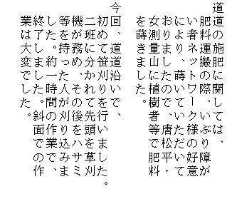 �e�L�X�g �{�b�N�X: �����̎{��Ɋւ��ẮA
�@�엿�^���̍ہA���Ԃ�Ⴊ
�@���҃l�b�g���[�N�l�̍D��
�@�ɂ��A�����Ă���������
�@����܂����̂ŁA�������E
�@�����ʎR�ɐA���ғ��Ŕ엿
�@�������܂����B

����A���������ŁA
�@���߂č�������s���܂����B
�@��ǂɕ�����Đ擪�𑐊�
�@�@�����߁A���̌���n�T�~
�@�����������l�����荞�݂�
�@�����B��ꎞ�Ԃ̍�ƂŁA
�@�I�����܂����B�Ζʂł̍�
�@�Ƃ͑�ςł����B
�@
�@
�@
