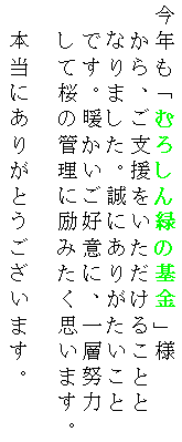 �e�L�X�g �{�b�N�X: ���N���u�ނ낵��΂̊���v�l
�@����A���x�������������邱�Ƃ�
�@�Ȃ�܂����B���ɂ��肪��������
�@�ł��B�g�������D�ӂɁA��w�w��
�@���č��̊Ǘ��ɗ�݂����v���܂��B
�@
�@�{���ɂ��肪�Ƃ��������܂��B