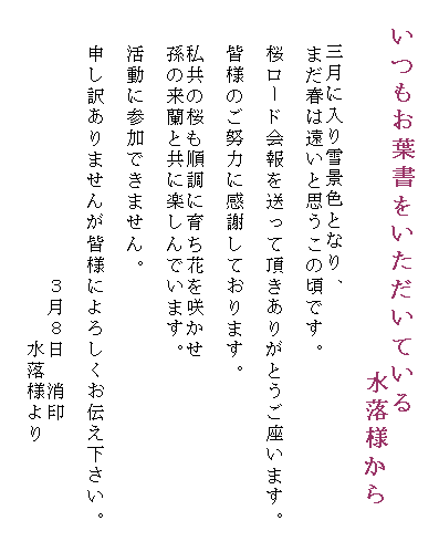 �e�L�X�g �{�b�N�X: �@
�@�������t�������������Ă���
�@�@�@�@�@�@�@�@�@�@�@�@�@�����l����

�@�@�O���ɓ����i�F�ƂȂ�A
�@�@�܂��t�͉����Ǝv�����̍��ł��B

�@�@�����[�h���𑗂��Ē������肪�Ƃ��������܂��B

�@�@�F�l�̂��w�͂Ɋ��ӂ��Ă���܂��B

�@�@�����̍��������Ɉ炿�Ԃ��炩��
�@�@���̗����Ƌ��Ɋy����ł��܂��B

�@�@�����ɎQ���ł��܂���B

�@�@�\���󂠂�܂��񂪊F�l�ɂ�낵�����`���������B

�@�@�@�@�@�@�@�@�@�@�@�@�@�R���W���@����
�@�@�@�@�@�@�@�@�@�@�@�@�@�@�@�@�����l���@�@