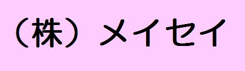 �i���j���C�Z�C